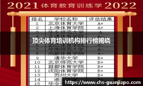 管家婆