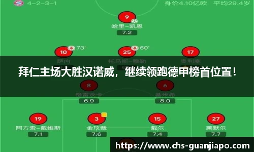 管家婆资料
