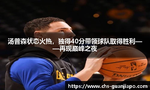管家婆