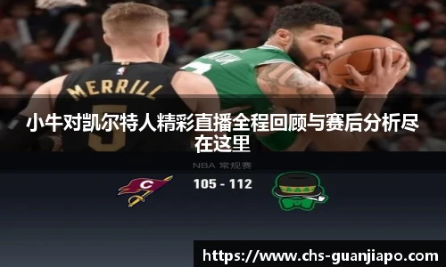 管家婆