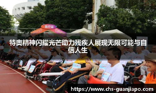 管家婆