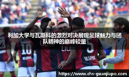管家婆