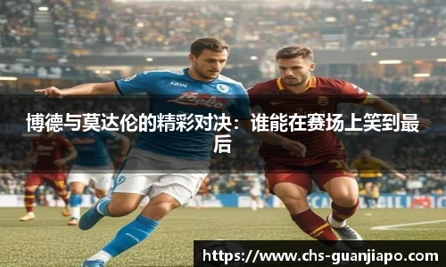 管家婆资料大全