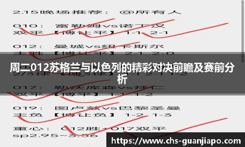 管家婆资料大全