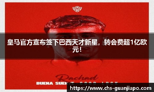 管家婆