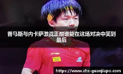管家婆资料大全