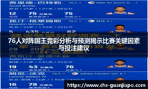 管家婆资料