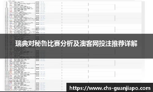 管家婆资料