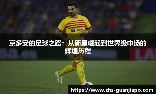 管家婆资料大全