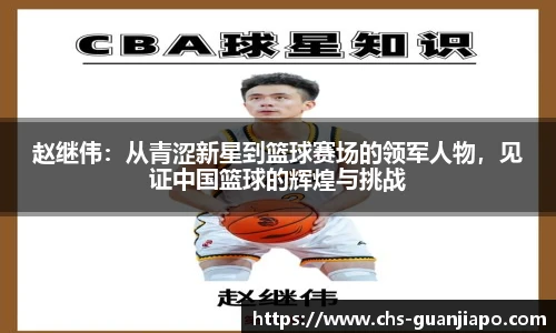 管家婆