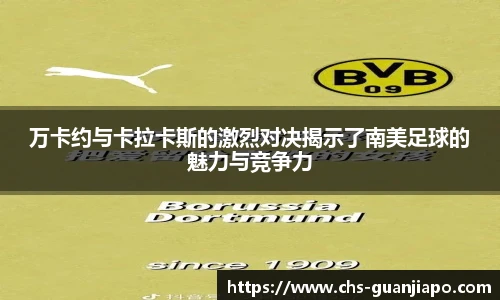 管家婆